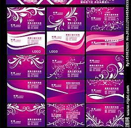 名片圖片