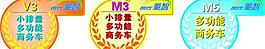 菱智汽車標簽圖片
