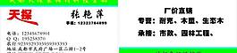 名片圖片