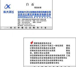 名片圖片