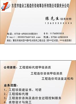名片图片