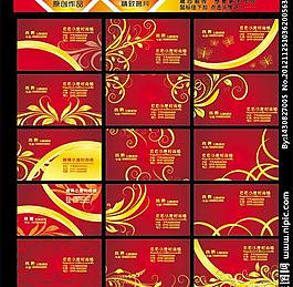 名片圖片