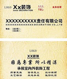 名片圖片