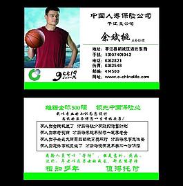 名片圖片