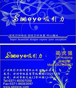 名片圖片