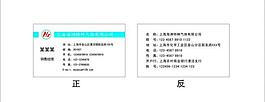 名片圖片