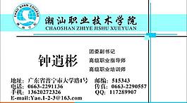 名片图片
