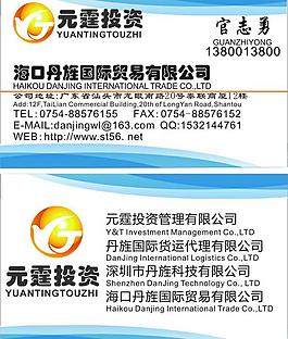 名片圖片