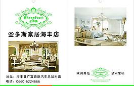 圣多斯標(biāo)簽設(shè)計(jì)圖片