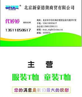 名片圖片
