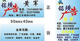 名片圖片
