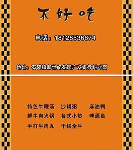 名片圖片