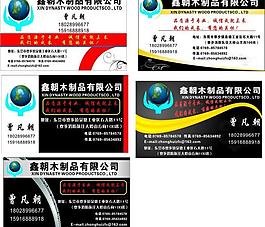 名片圖片