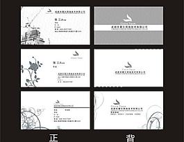 名片圖片