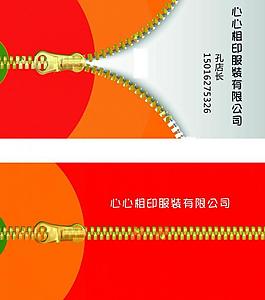 名片圖片
