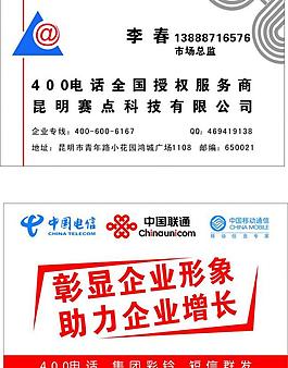 名片圖片