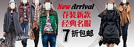 女裝圖片
