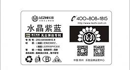 乐致外包装标签贴纸图片
