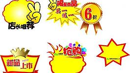 標(biāo)簽圖片