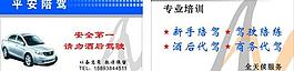 名片图片