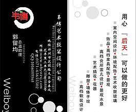 名片圖片