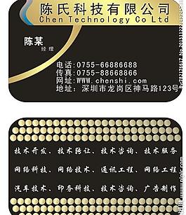 名片圖片