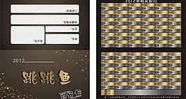 名片圖片
