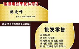 名片圖片