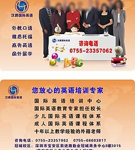 名片圖片