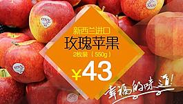 水果廣告圖片