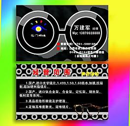 名片圖片