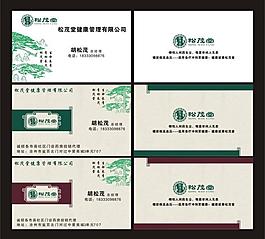 名片圖片