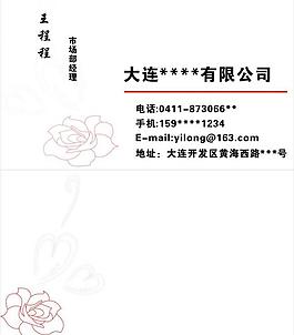 名片圖片