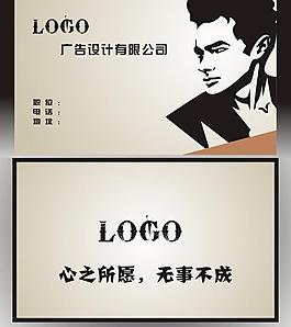 名片圖片