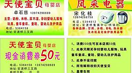名片圖片