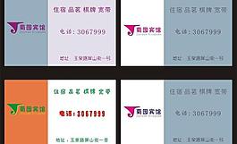 名片圖片