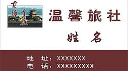 名片圖片