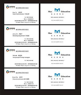 名片图片