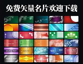 名片圖片