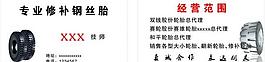 名片图片