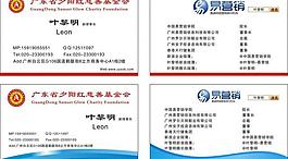 名片圖片