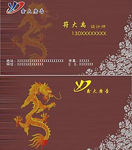 名片圖片