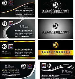 名片圖片