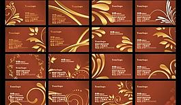 名片圖片