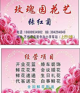 名片圖片