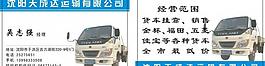 名片圖片