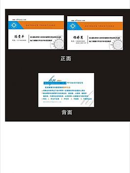 名片圖片