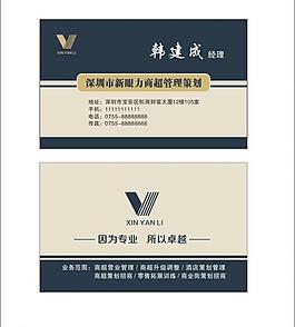 名片圖片