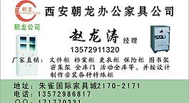 名片圖片