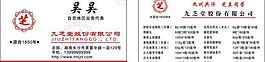 名片圖片